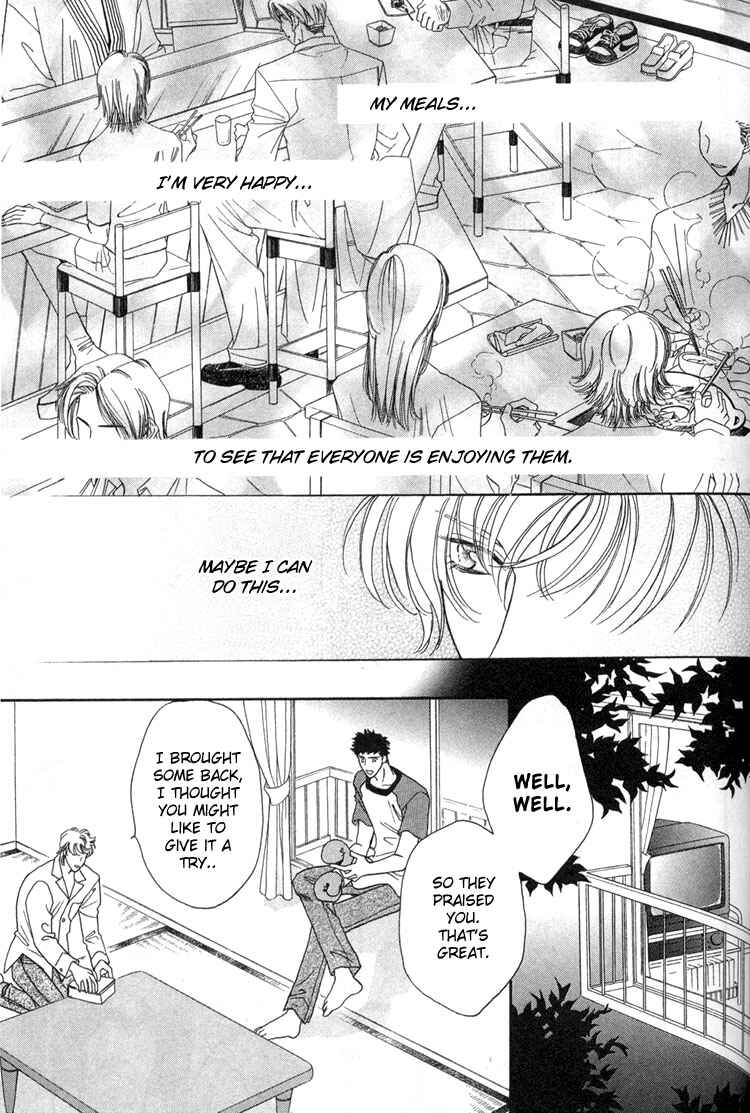 Page 9 Chapter 3 Punch Drunk Babies