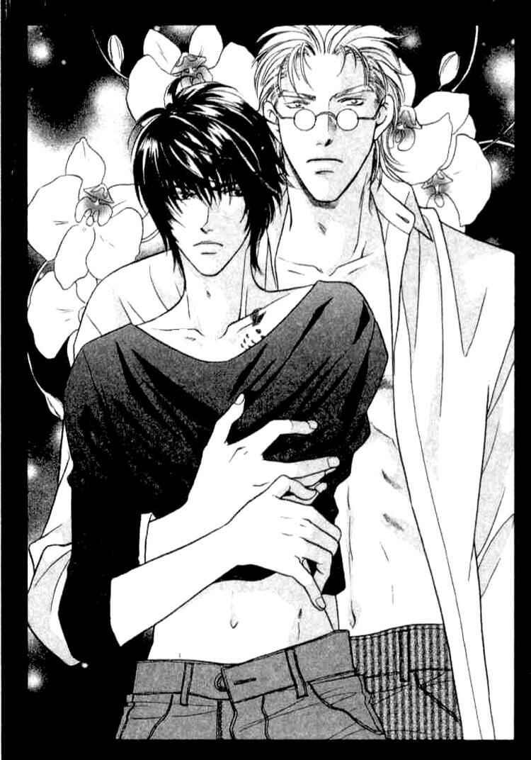 Page 1 Chapter 2 Punch Drunk Babies
