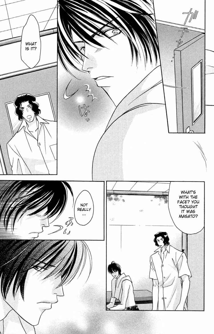 Page 22 Chapter 2 Punch Drunk Babies