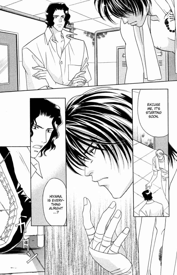Page 24 Chapter 2 Punch Drunk Babies