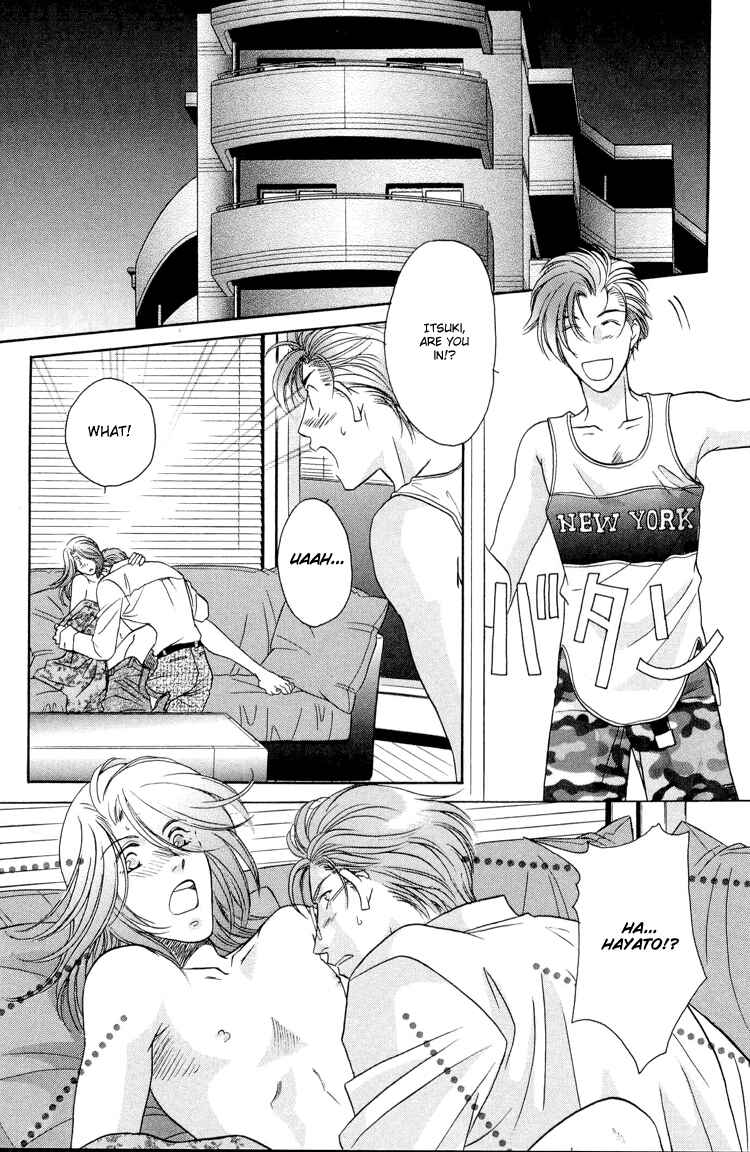 Page 3 Chapter 2 Punch Drunk Babies