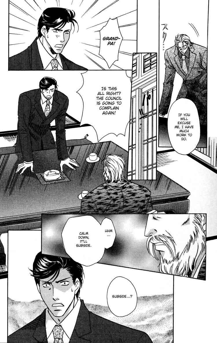 Page 9 Chapter 2 Punch Drunk Babies