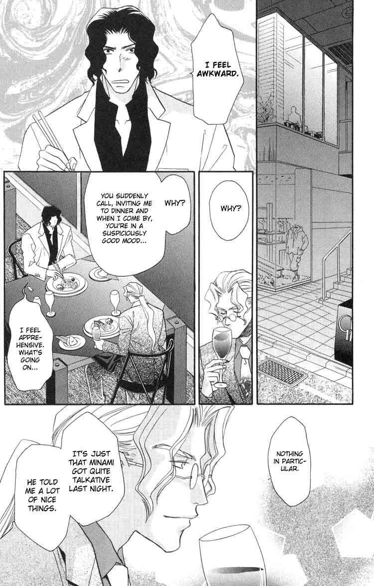 Page 14 Chapter 3 Punch Drunk Babies