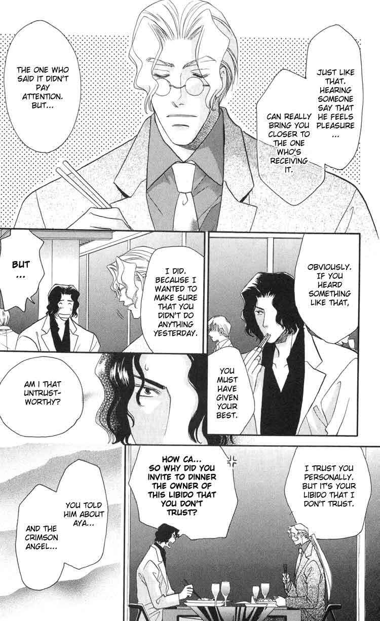 Page 16 Chapter 3 Punch Drunk Babies