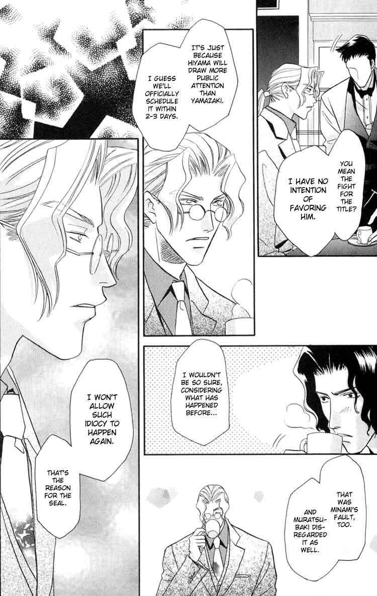 Page 18 Chapter 3 Punch Drunk Babies