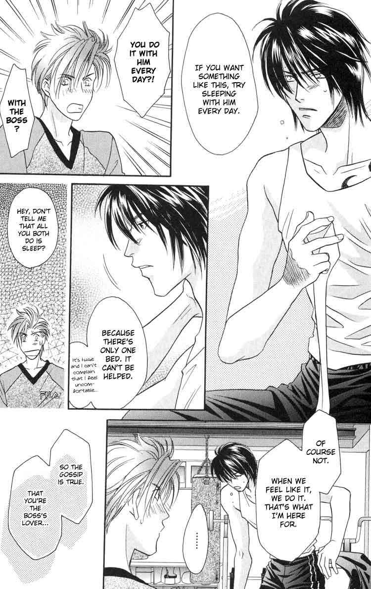 Page 20 Chapter 3 Punch Drunk Babies