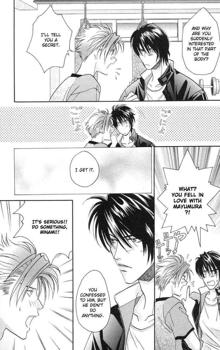 Page 23 Chapter 3 Punch Drunk Babies