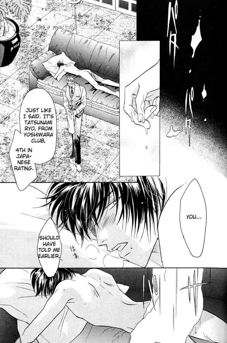 Page 23 Chapter 2 Punch Drunk Babies