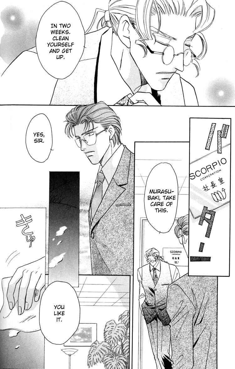 Page 24 Chapter 2 Punch Drunk Babies