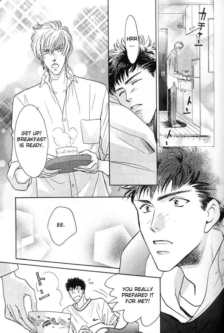 Page 3 Chapter 2 Punch Drunk Babies