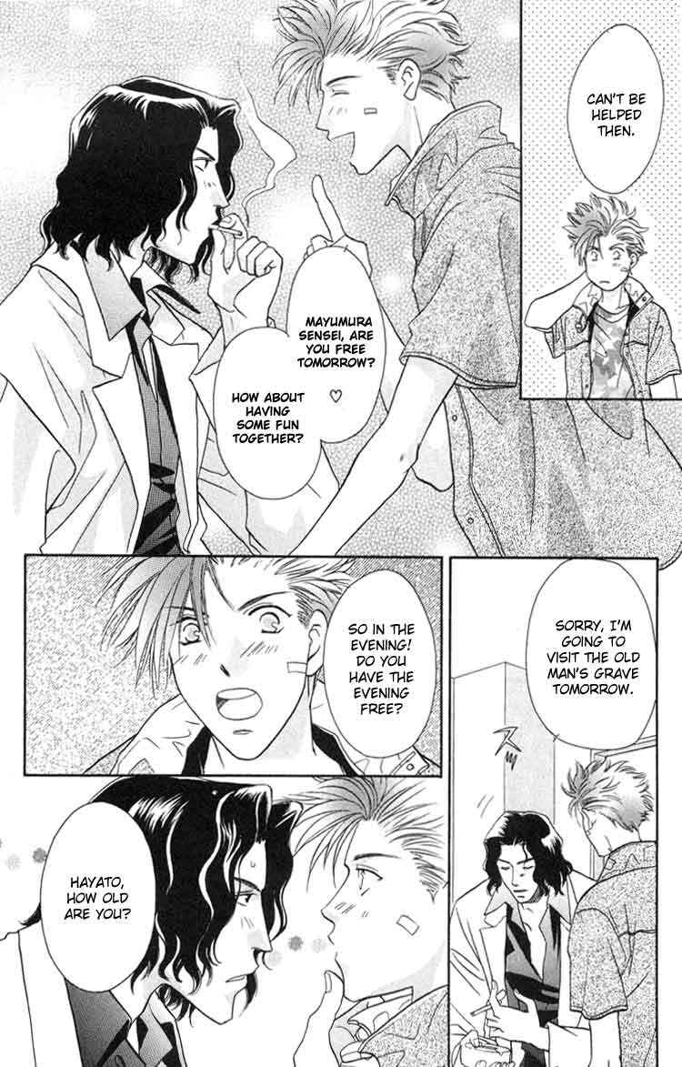 Page 12 Chapter 1 Punch Drunk Babies