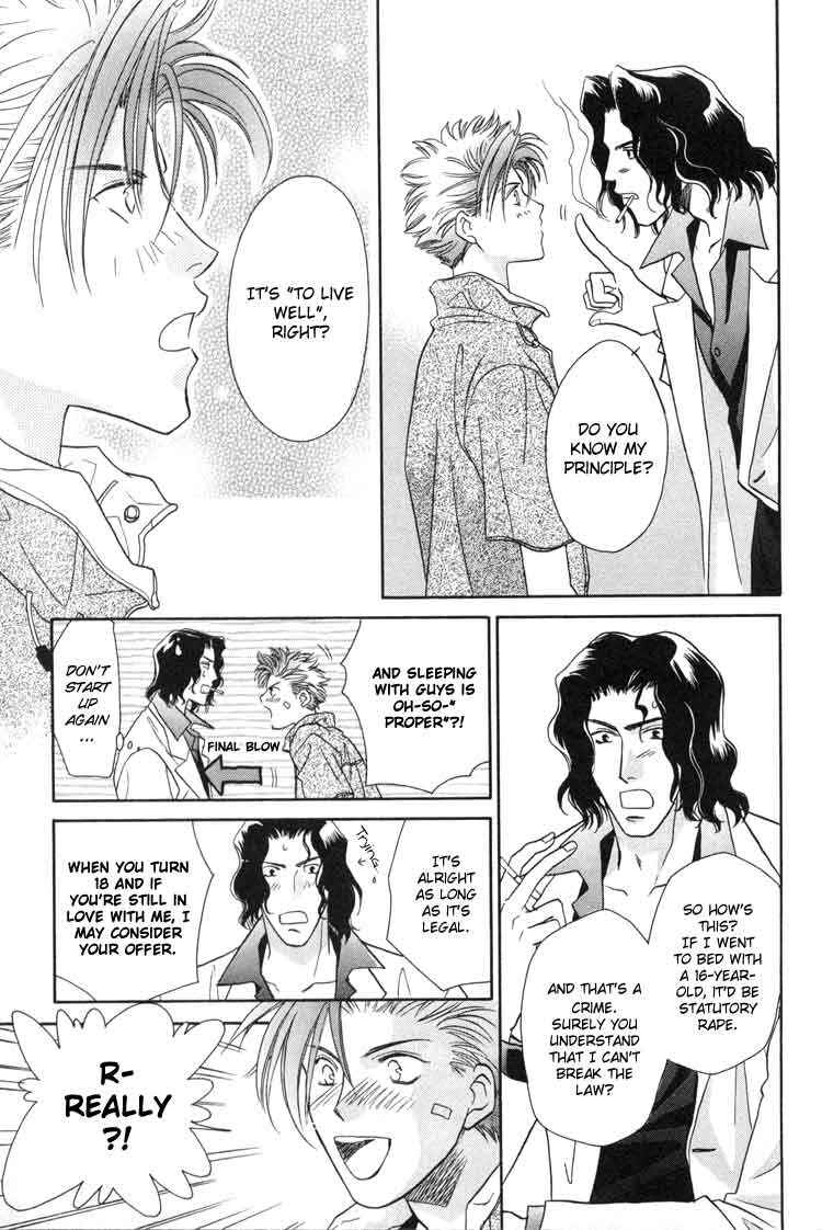 Page 15 Chapter 1 Punch Drunk Babies