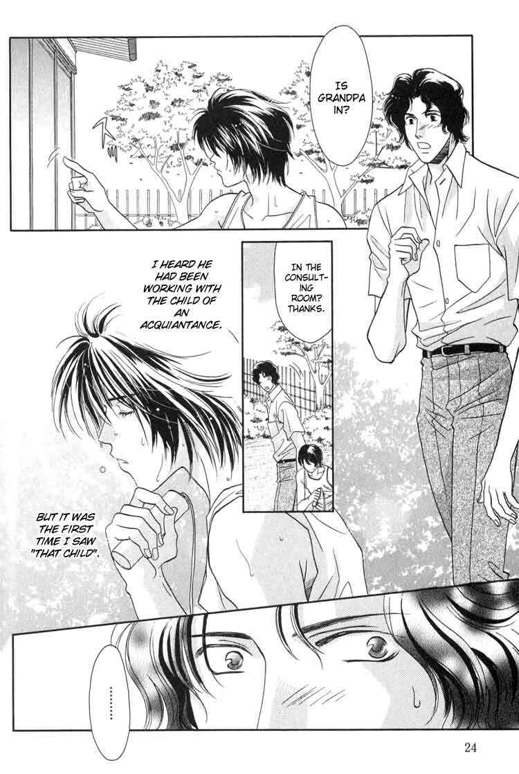 Page 26 Chapter 1 Punch Drunk Babies