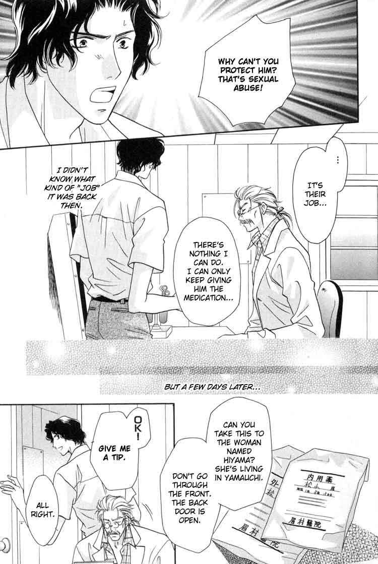 Page 29 Chapter 1 Punch Drunk Babies