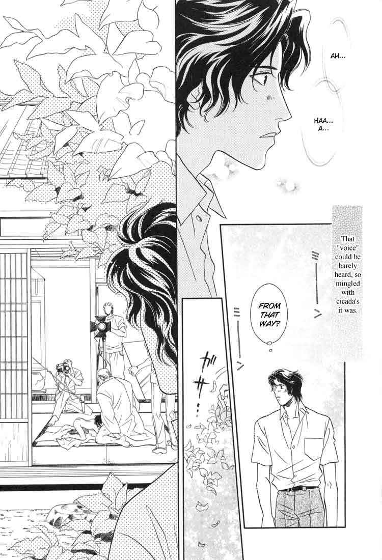 Page 31 Chapter 1 Punch Drunk Babies