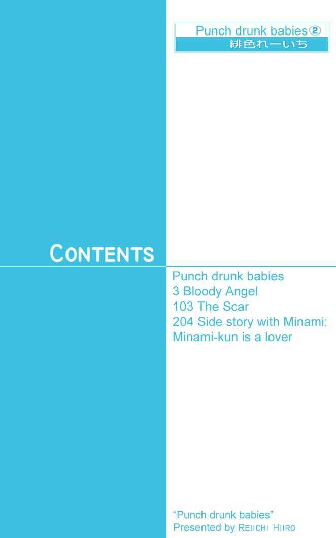 Page 4 Chapter 1 Punch Drunk Babies
