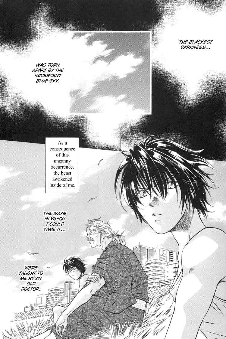 Page 7 Chapter 1 Punch Drunk Babies