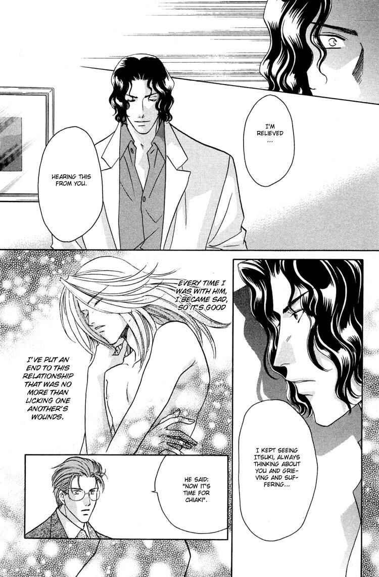 Page 13 Chapter 1 Punch Drunk Babies