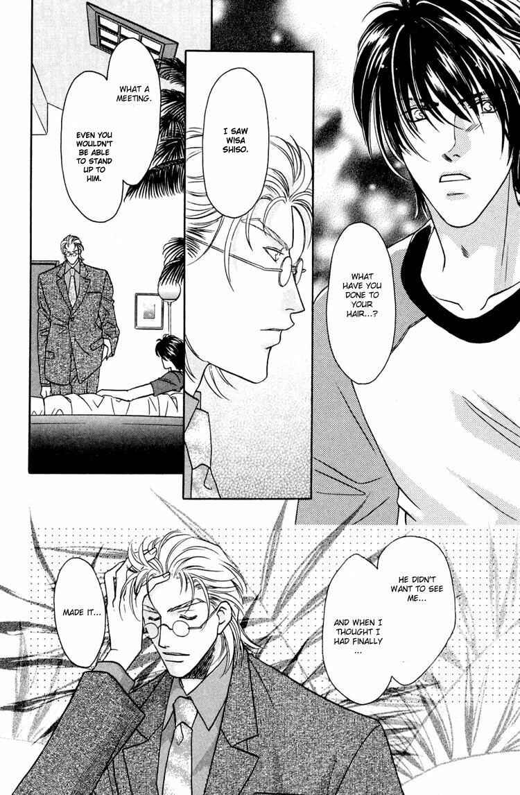 Page 17 Chapter 1 Punch Drunk Babies