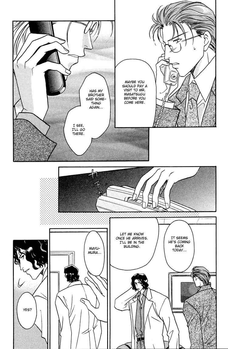 Page 9 Chapter 1 Punch Drunk Babies