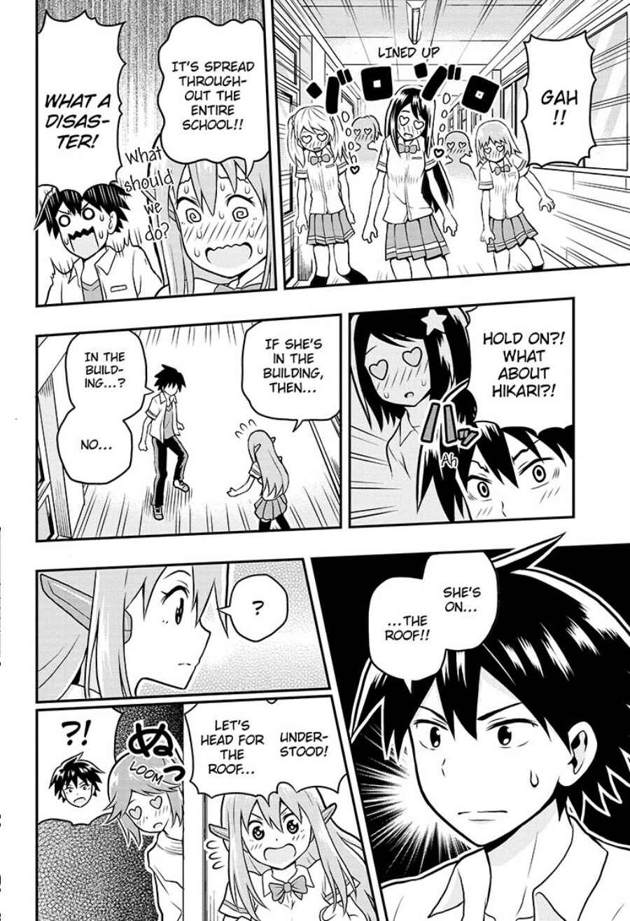 Page 12 Chapter 2 E→Robot