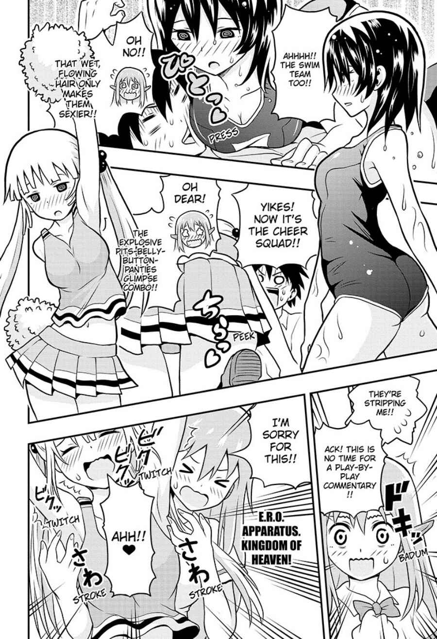 Page 14 Chapter 2 E→Robot