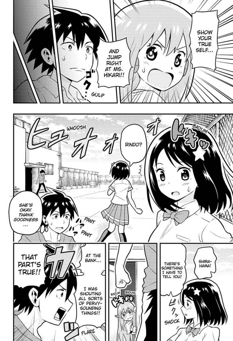 Page 17 Chapter 2 E→Robot