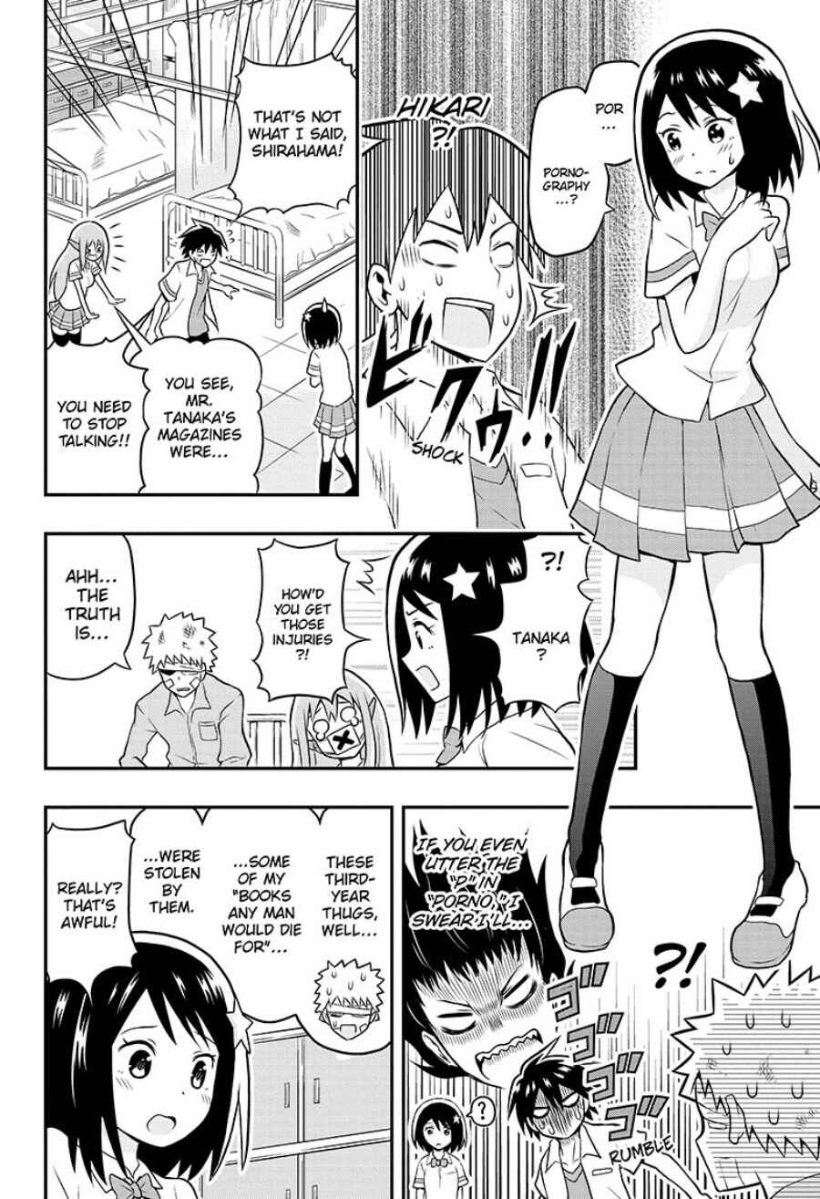 Page 9 Chapter 3 E→Robot