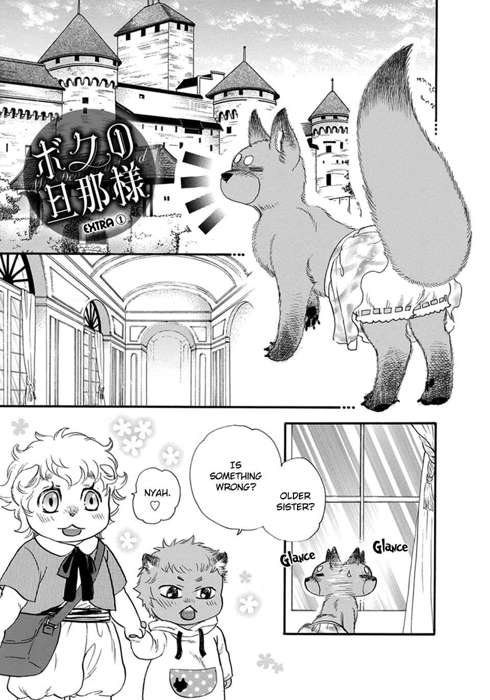 Page 2 Chapter 19.5 Boku no Danna-sama