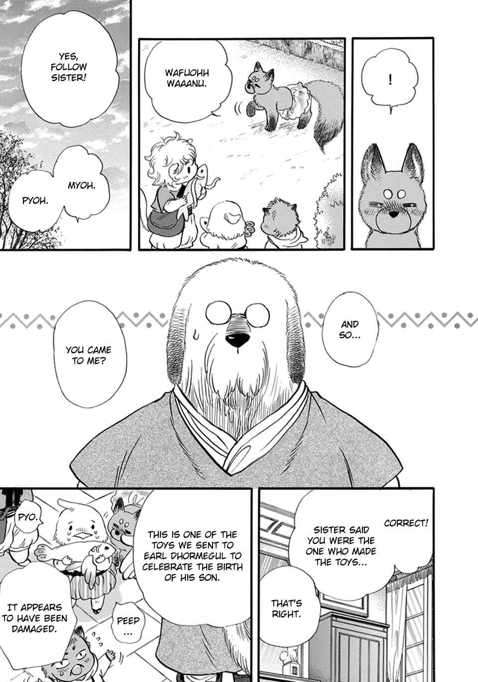 Page 6 Chapter 19.5 Boku no Danna-sama