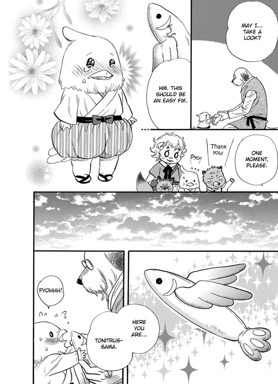 Page 7 Chapter 19.5 Boku no Danna-sama