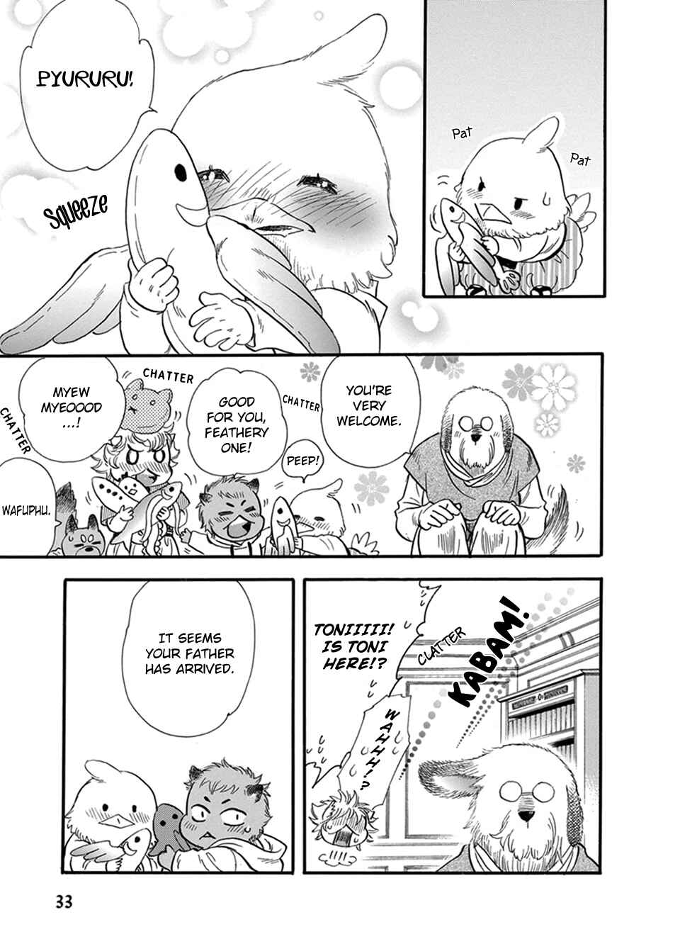 Page 8 Chapter 19.5 Boku no Danna-sama