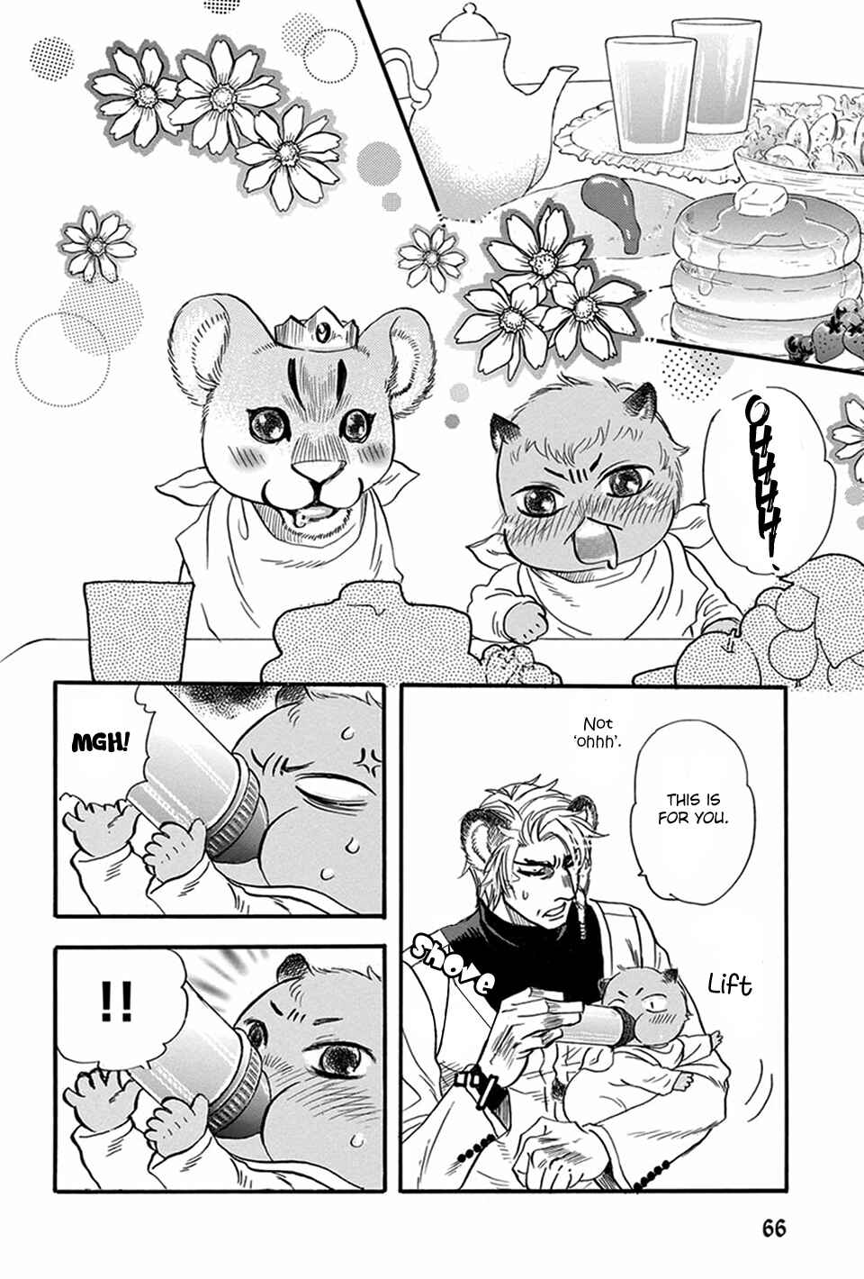 Page 15 Chapter 14 Boku no Danna-sama