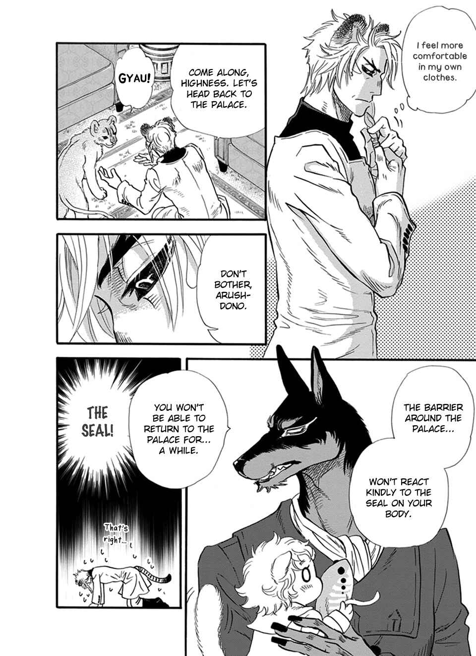 Page 3 Chapter 19 Boku no Danna-sama