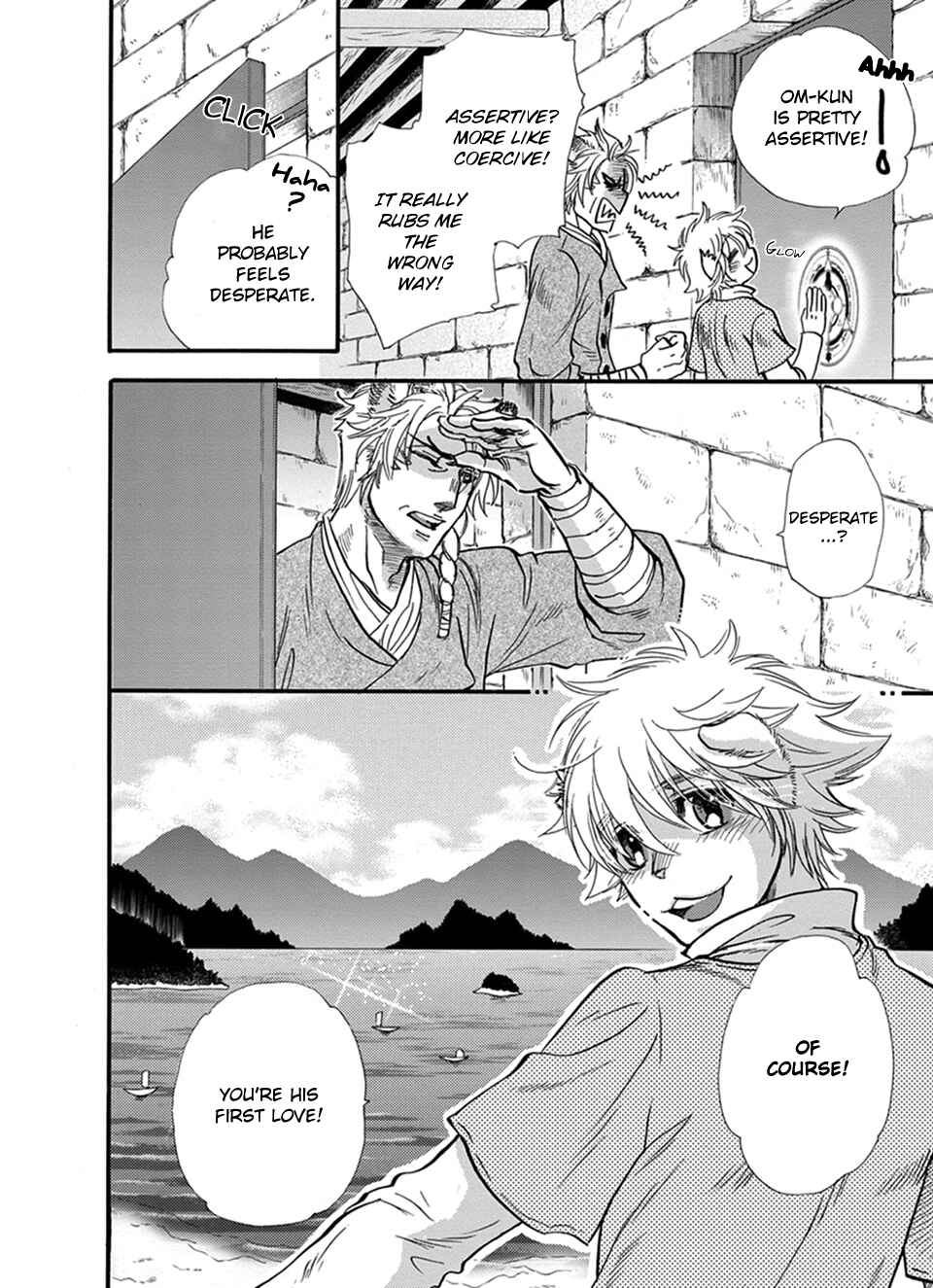 Page 7 Chapter 19 Boku no Danna-sama