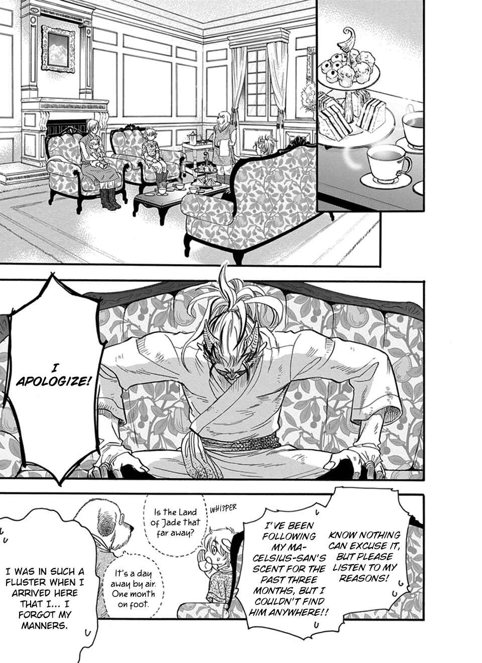 Page 4 Chapter 25 Boku no Danna-sama