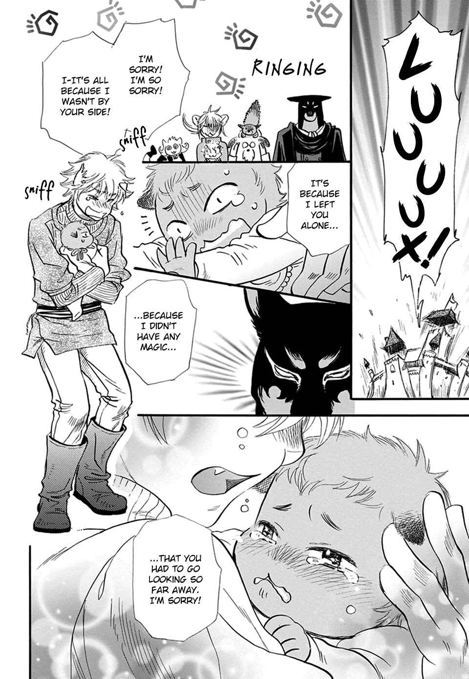Page 7 Chapter 16 Boku no Danna-sama