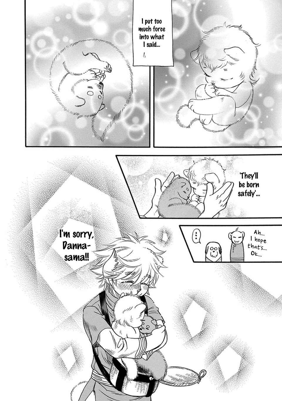 Page 31 Chapter 5 Boku no Danna-sama