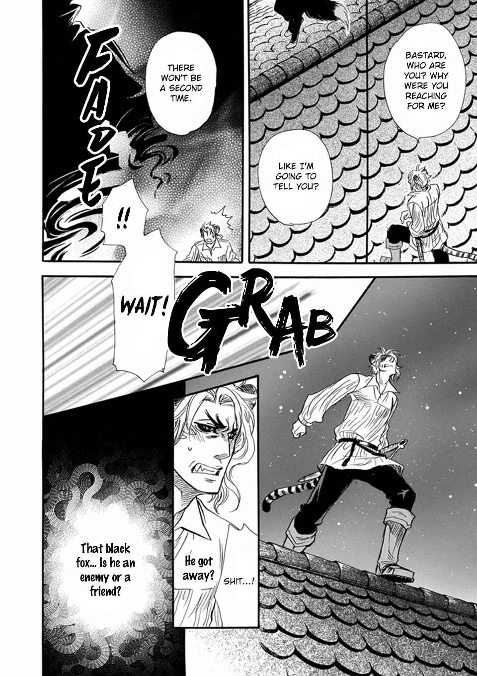 Page 17 Chapter 9 Boku no Danna-sama