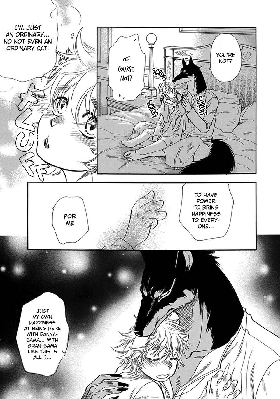 Page 13 Chapter 2 Boku no Danna-sama