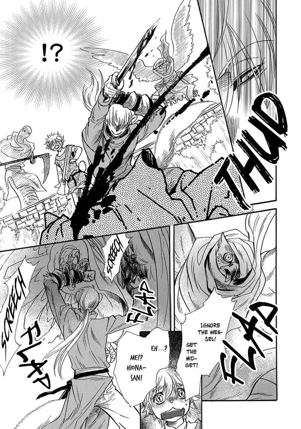 Page 23 Chapter 2 Boku no Danna-sama
