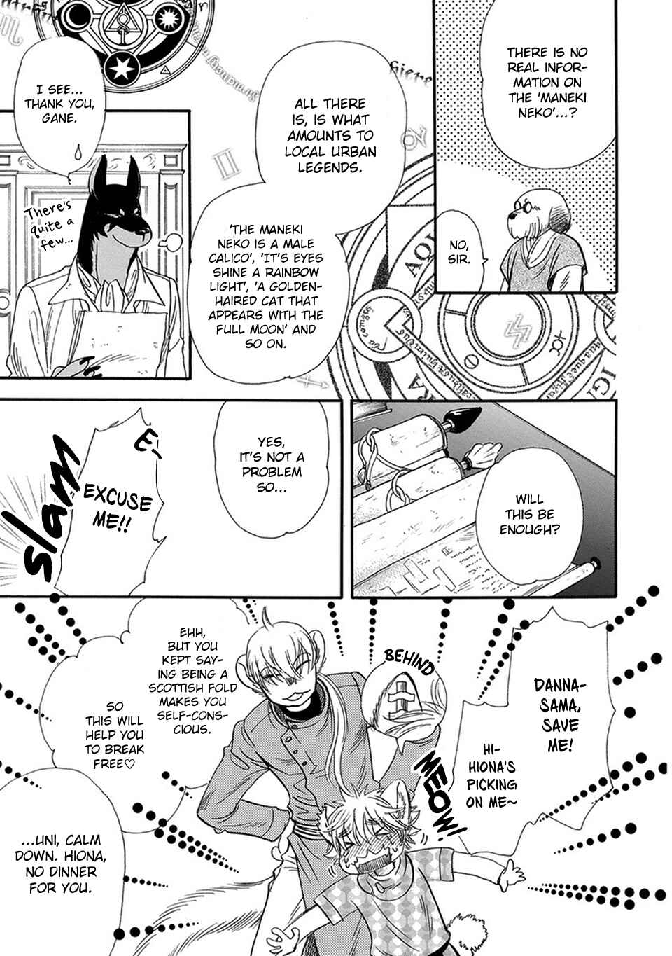 Page 33 Chapter 2 Boku no Danna-sama