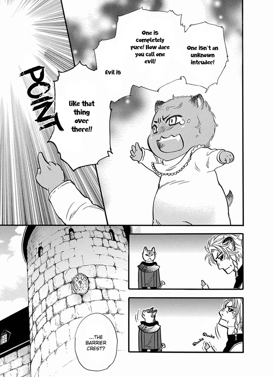 Page 14 Chapter 15 Boku no Danna-sama