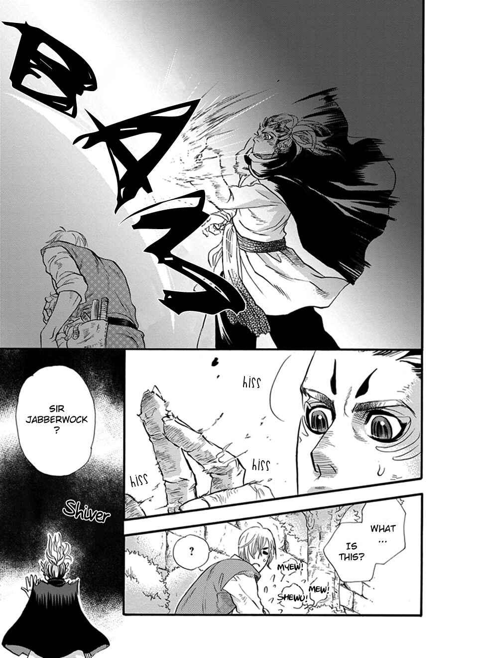 Page 16 Chapter 24 Boku no Danna-sama