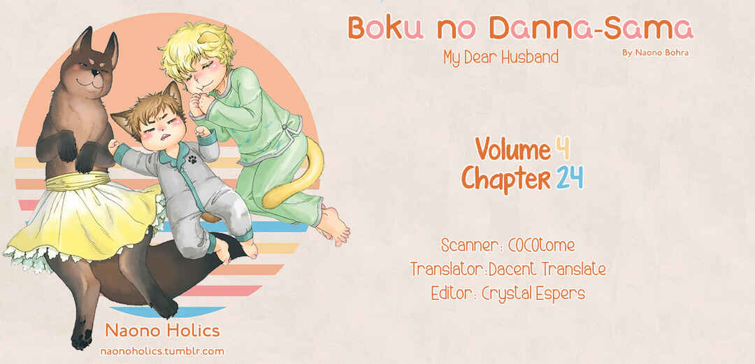 Page 2 Chapter 24 Boku no Danna-sama