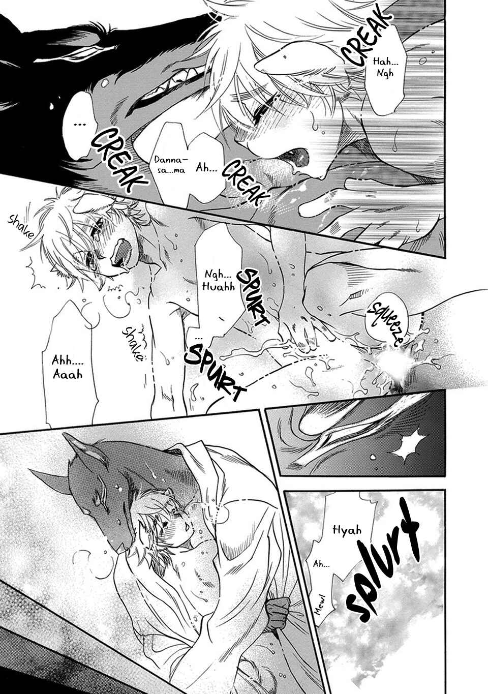 Page 19 Chapter 3 Boku no Danna-sama