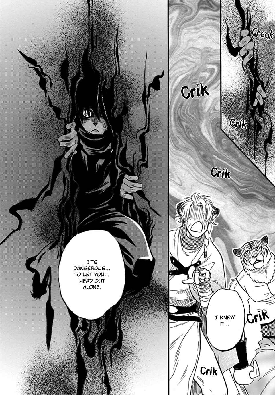 Page 17 Chapter 21 Boku no Danna-sama
