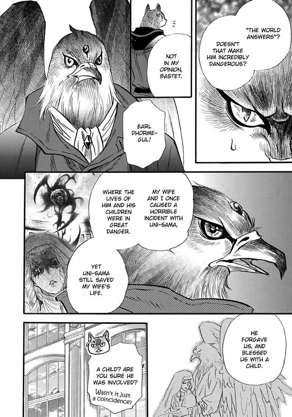Page 5 Chapter 17 Boku no Danna-sama