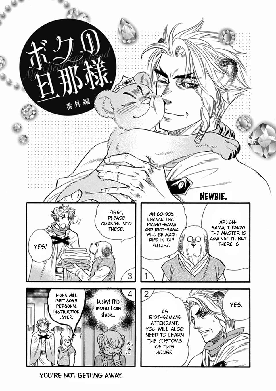 Page 2 Chapter 9.5 Boku no Danna-sama