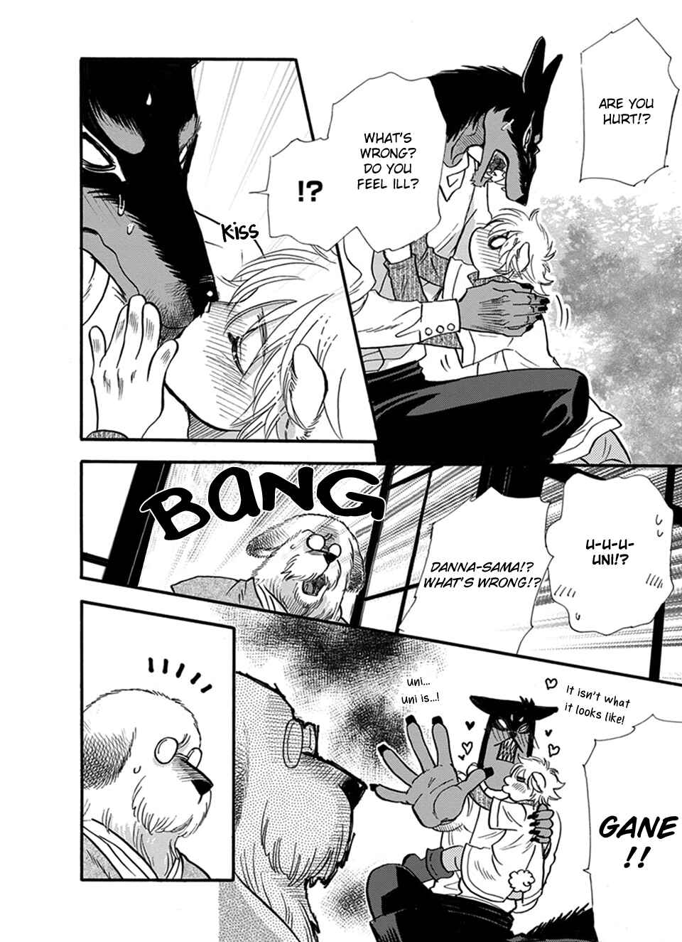Page 11 Chapter 20 Boku no Danna-sama